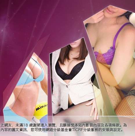 環球av影音城大胸部美女圖